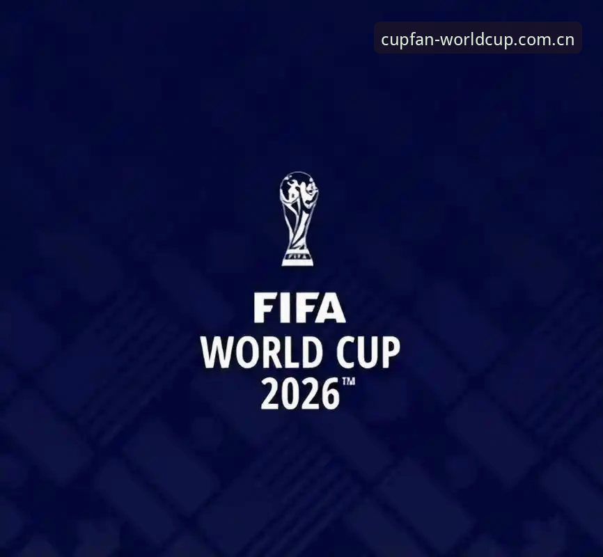 2026世界杯焦点战役怎么押注才能稳赚？实战派教你用买竞猜平台精准锁定胜负