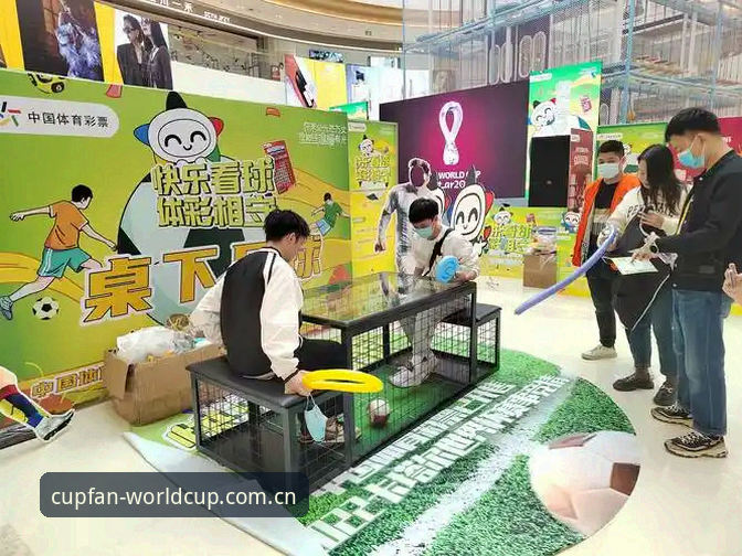 买竞猜平台实用指南：世界杯体育平台投注必备知识